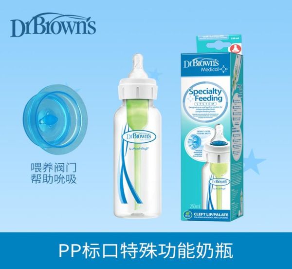 

dr brown pp standard bottle for cleft lip and palate01233212554