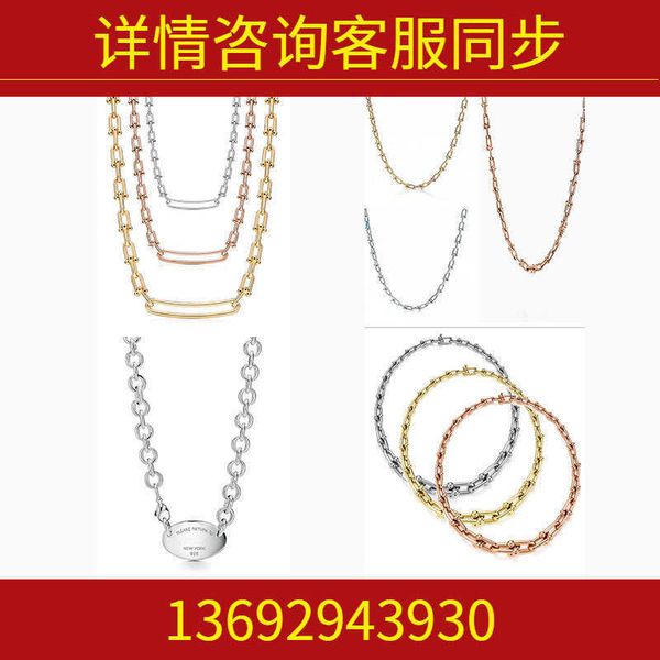 

high-quality tiffayffay s925 silver v gold material personalized classic fashion versatiffayle cool popular u-shaped thick necklace, Golden;silver