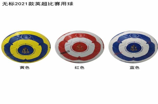 

2021 new plg game official soccer ball particles nonslip size 5 three colors logistics3707819