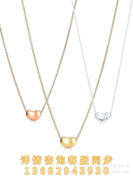

designer ay 925 sterling silver v gold clavicle small design simple and versatile bean necklace