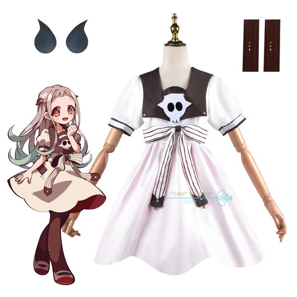 

anime costumes anime toiletbound hanakokun cosplay yahiro nene dress bowknot accessory girl maid dress for women halloween party z0602, Black