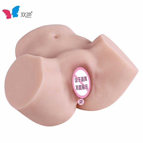 

toy huanse 9 catty simulated physical doll with large buttocks and inverted mold adult