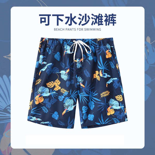 

men's new fashionable loose fitting large size men's swimming anti embarrassment spring vacation equipment, White;black