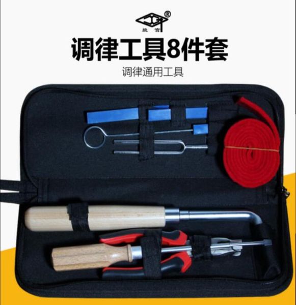 

piano tuning repair tool 8 piece tool set eight piece set wrench tuning fork ssound with keyboard pliers5542310