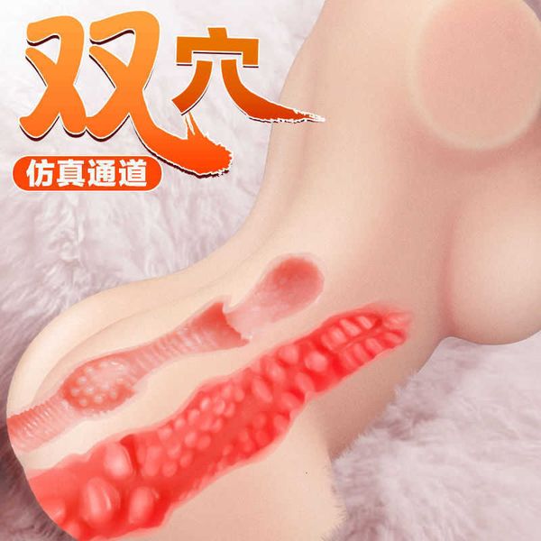 

toy 3 kg monica silicone inverted half body double hole true yin male masturbator non inflatable doll