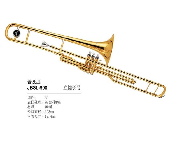 

standard made key trombone jbsl900 jinbao01234567893426922