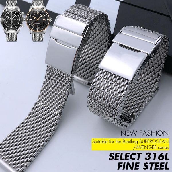 

stainless steel thick mesh watchband 22mm 24mm silver watch strap for navitimer avenger breitling superocean solid metal woven bracelets, Black;brown