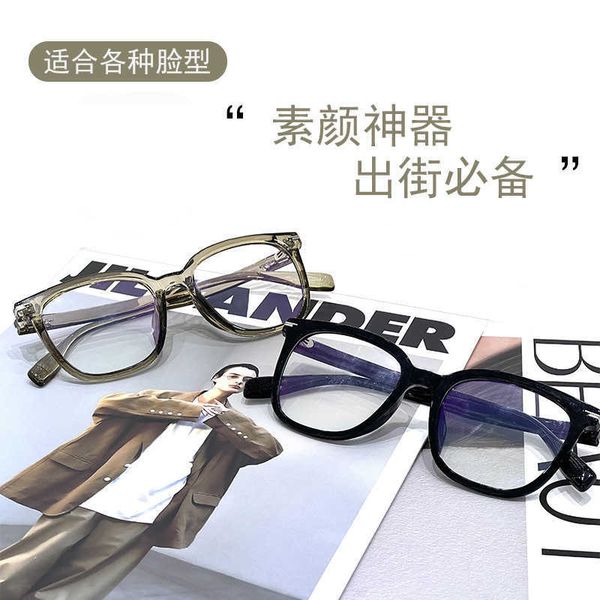 

2023 new tr90 black plain face myopia glasses frame fashion student trend same style personalized flat mirror, White;black