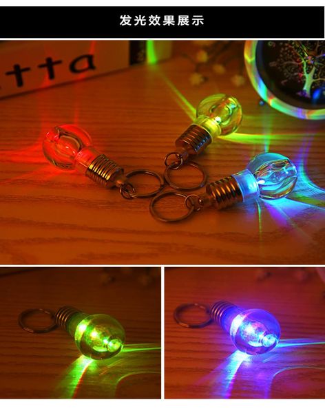 

bright colorful bulbs keychain lamp beads key ring small pendant lamp couple key chain3423894, Silver