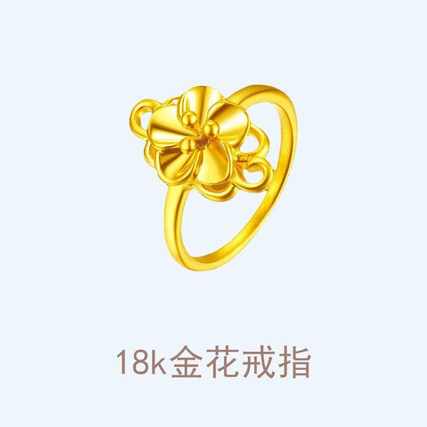 

high version wuyi jewelry 18k gold flower ring card female yellow au750 couple, Silver