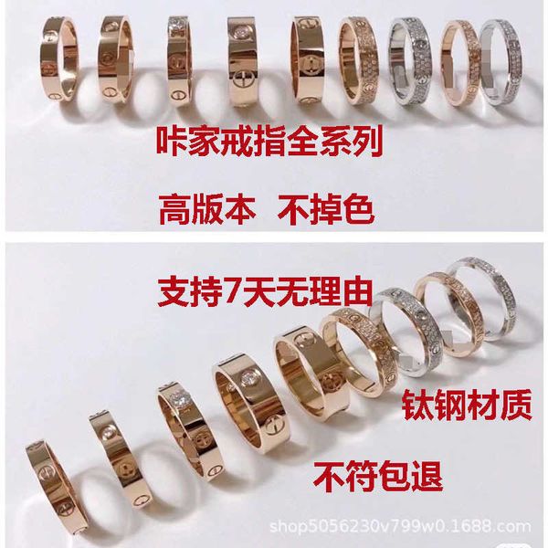 

high version meilong card ring full sky star love couple, Silver