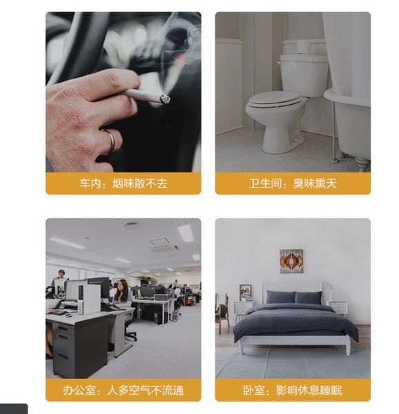 

air freshener, room in bedroom, perfume, fragrance, household fragrance, toilet, deodorizer
