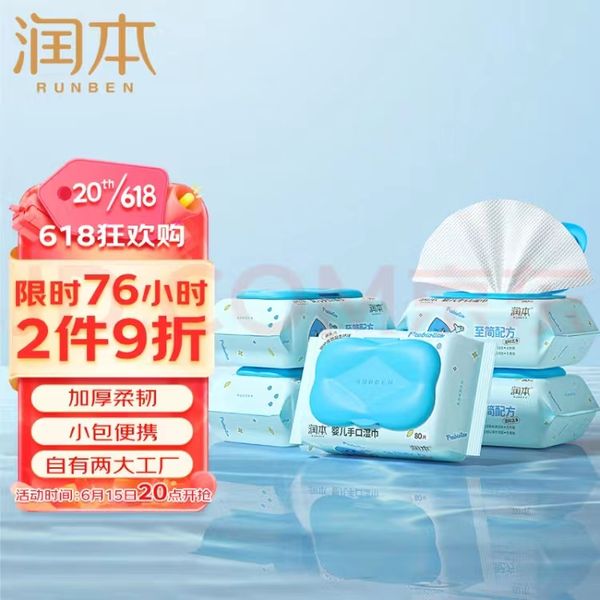 

comfortable wet toilet paper alpaca family pack 80 toilet wipes wipes wet paper toilet paper can be flushed