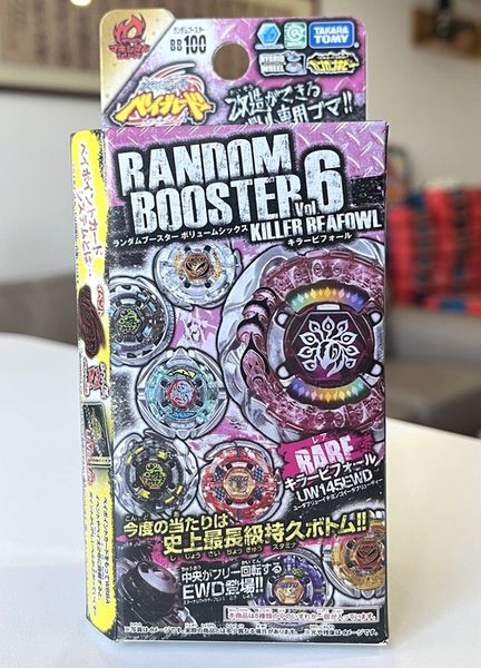 

spinning tomy beyblade beyscollector metal fight fusion master original bb100 evil befall aka killer beafowl uw145ewd 230615