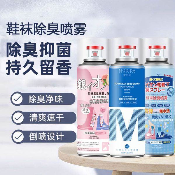 

shoes and socks deodorization spray bactericidal shoes deodorant foot shoes silver deodorant aromatic freshener