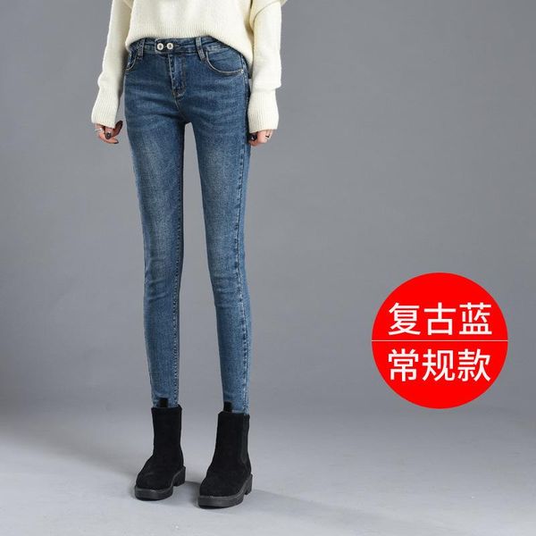 

jeans 2020 new highwaisted jeans women's slim slimming show casual allmatch jeans high quality, Blue