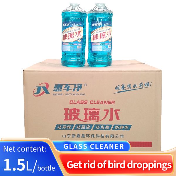 

car glass water four seasons universal degreasing film windshield wiper antie automotive glass liquid strong degreasing film