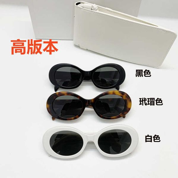

2022 cl4s194 star online celebrity same triumphal arch oval men's and women's sunglasses line, White;black