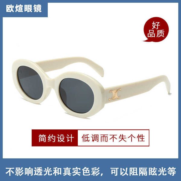 

netizen new cat eye uv protection advanced sense women's style with degree face versatile and simple trendy sunglasses, White;black