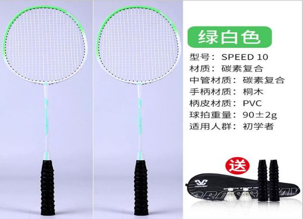 

2pcs training badminton racket racquet with carry bag sport equipment durable lightweight aluminium alloy 062843342