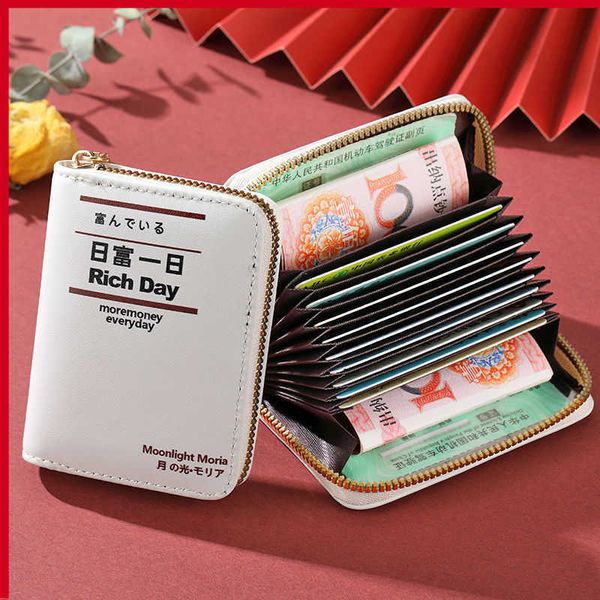 

stylish and exquisite small purse card bag large capacity multi card slot simple wind anti-theft brush shielding driver's license men&#, Brown;gray