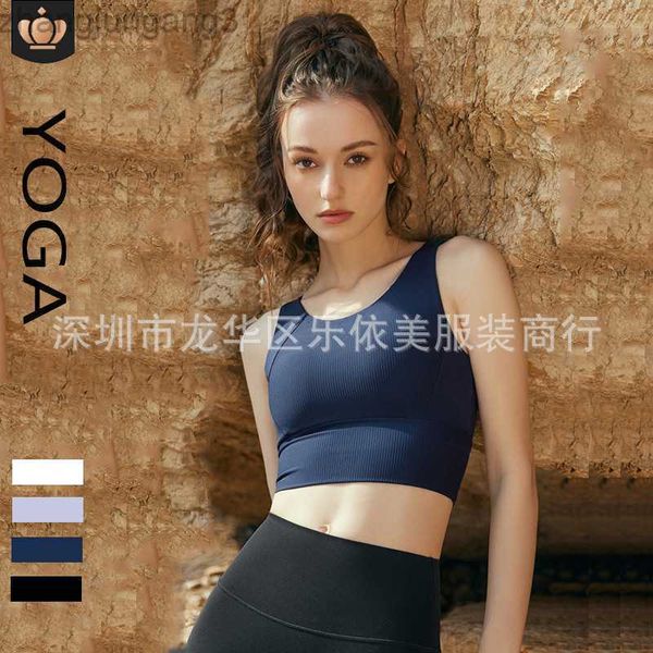 

desginer alo yoga tanksalosports tank women's new style one piece cup bra without steel rings summer running shockproof fitness sling, White