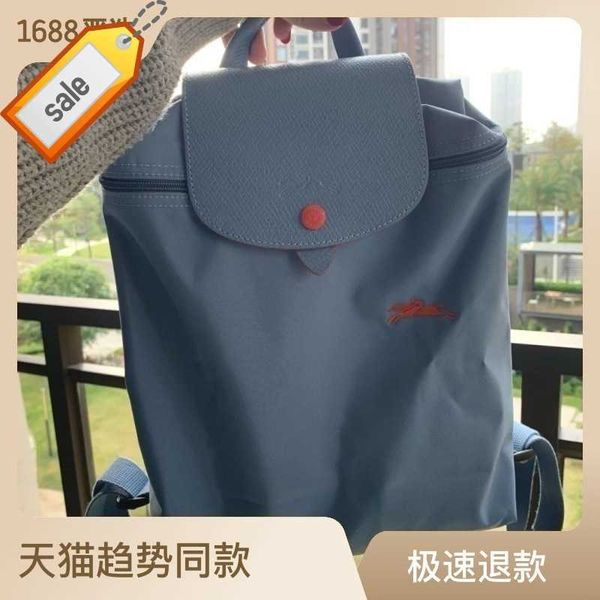 

women's designer bags 2023 70th anniversary longxiang backpack nylon bookbag waterproof folding casual lightweight back factory direct