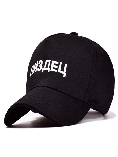 

alphabet russian embroidered baseball cap spring summer fashion couple duck tongue hat loss 4294739, Black;white
