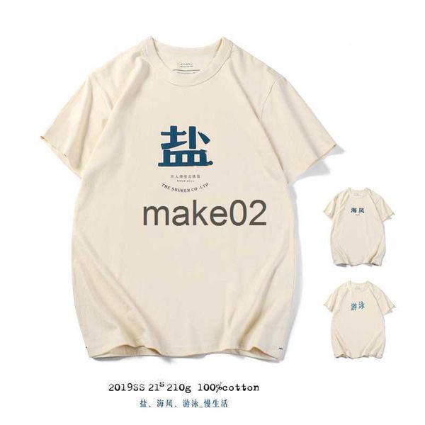 

men's plus tees polos retro akkad kuti chinese salt bae sea breeze swimming print tshirts mens 100 cotton embryo t shirt male casual st, Black;brown