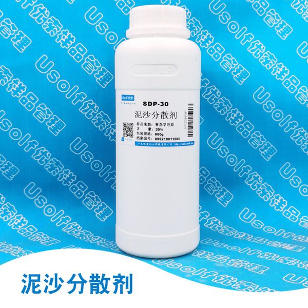 

sediment dispersant, oil stain stripping, alkali resistant sdp-90 self-cleaning material