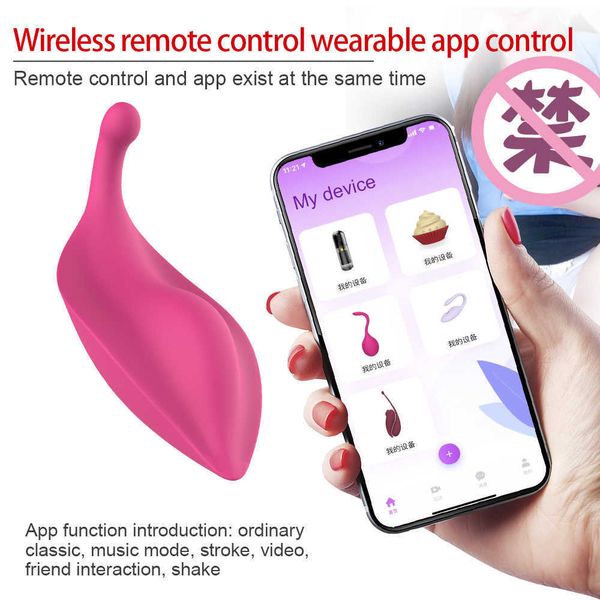 

jump egg app intelligent remote control women's invisible wearing fun shaker wireless products