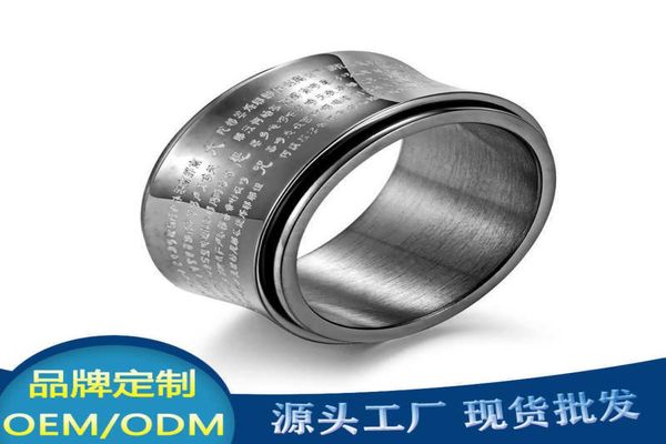 

religious scriptures titanium steel rotating ring buddhist great mercy mantra finger chinese style men039s hand decoration wome7360200, Silver