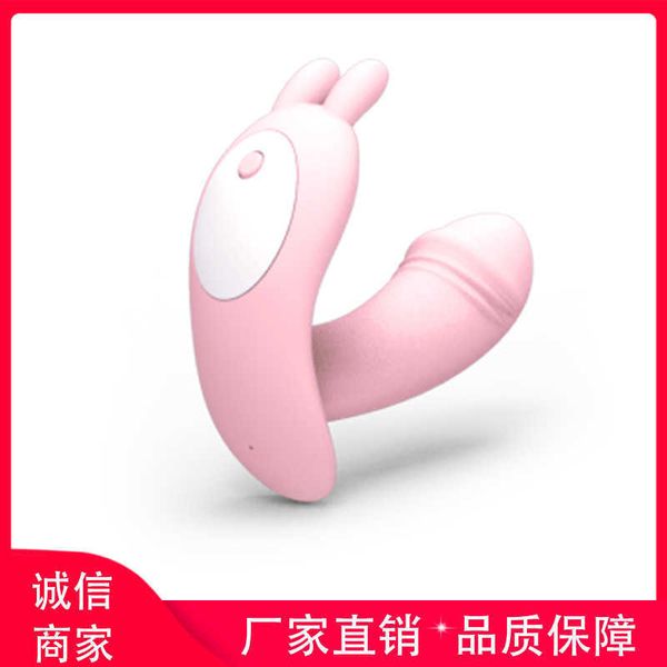 

hongxun xiaowu remote control egg jumping products women's device wearing office vibration stick