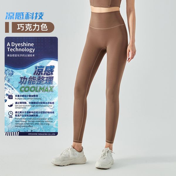 

sweat-absorbent breathable nude feel tights peach hip fitness pants womens sports high waist hip lift trousers no size yoga pants