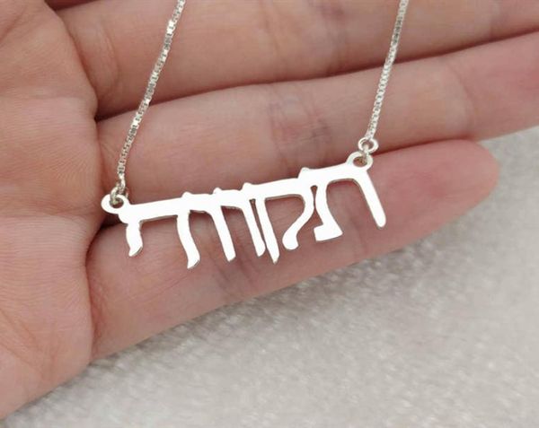 

stainless steel gold color personalized hebrew name necklace bohemian jewelry customized jewish language script choker necklace6659915, Silver