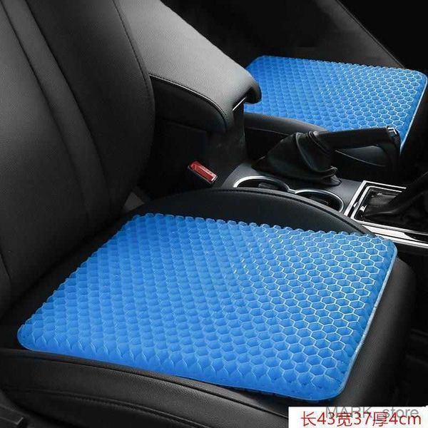 

seat cushions car cushion summer cool cushion cushion breathable r230627