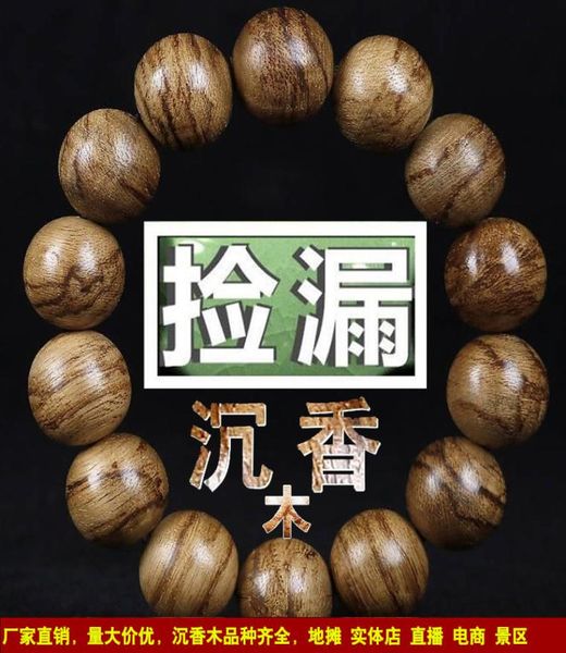 

vietnam agarwood bracelet sandalwood small leaf red sandalwood yellow flower pear necklace bracelet men039s and women039s je5250000, Black