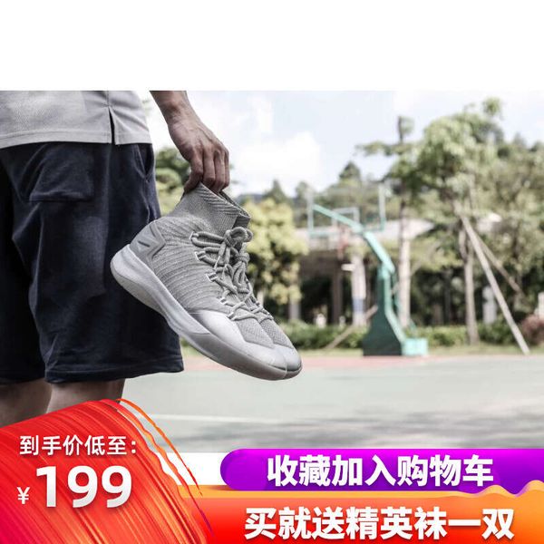 

2019 new summer basketball shoe men's tiger pok pioneer - socks with high cushioning and durable inner and outer court shoes, Black