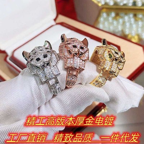 

high-quality seiko high edition s925 sterling silver carti full sky star green eye black pattern cheetah head ring for men and women