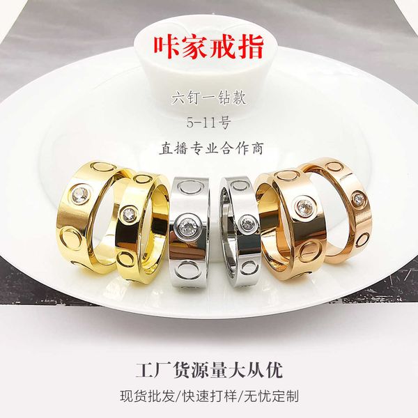 

internet celebrity chaopai carti ring love titanium steel classic band diamond 18k gold manufacturer, Silver