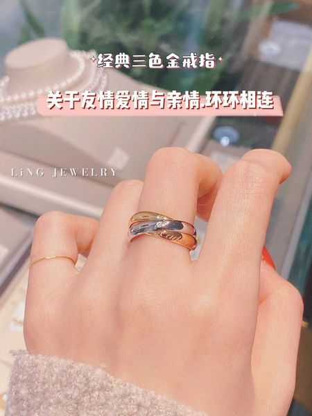 

internet celebrity luxury high grade three ring for female 18k rose gold simple cool style niche fashion design personalized index finger, Golden;silver