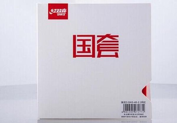 

dhs national hurricane 3 table tennis rubber ping pong rubber for table tennis blade racket racquet sports hight quality5556566