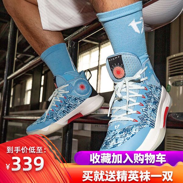 

pioneer  new mazu exclusive set time2 player edition high shock absorbing, resilient, durable, and anti slip basketball shoe, Black