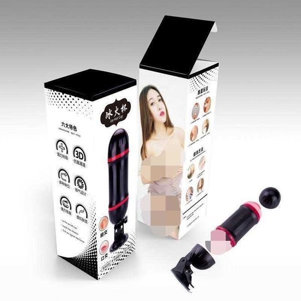 

vibration yuner ice fire cup double female oral electric aircraft fun massage