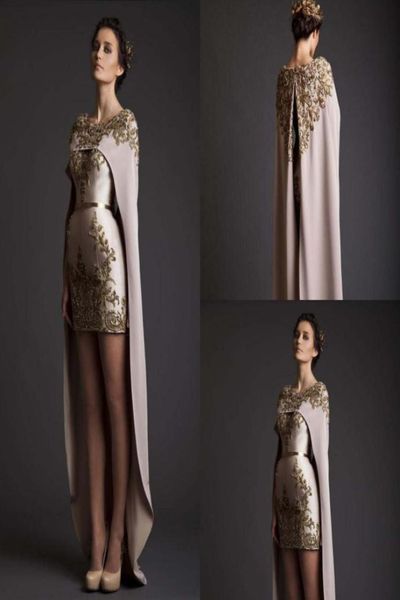 

saudi arabia evening dresses jewel short sheath prom dresses with watteau train with gold applique custom made formal occasion par9768031, Black;red