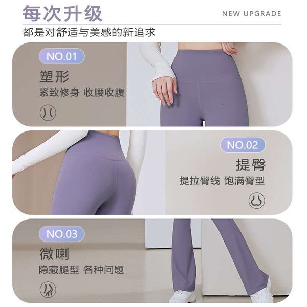 

slightly flared female fiess tight hip lifting quick drying breathable high waist slim elegant wide leg yoga bell-bottoms