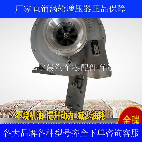

guangqi hino truck hino700 e13ct rhg8 s1760-e0102 turbocharger assembly movement