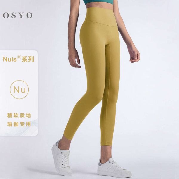 

nuls yoga suit without t-line sports fiess pants women's tight peach buttocks pants high waist nude yoga pants 9 points