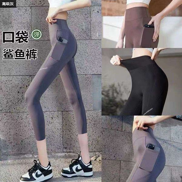 

new seven point pocket outdoor shaping slimming exterior wear high waisted, buttocks lifted, tight fitting shark yoga pants