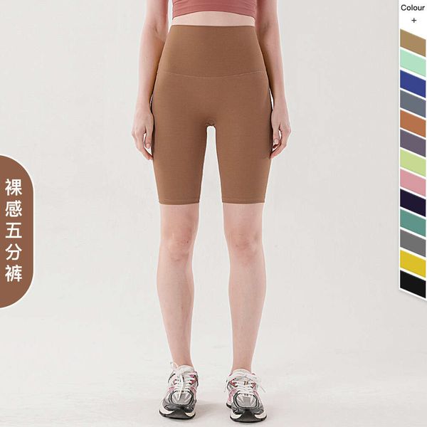 

short cycling pants for women's summer sports, nude yoga pants, tight and hip lifting fiess pants, high waisted capris yoga shorts